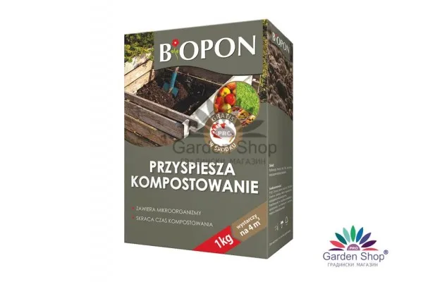 Органичен ускорител за компостиране Биопон 1 кг (с подарък работни ръкавици)