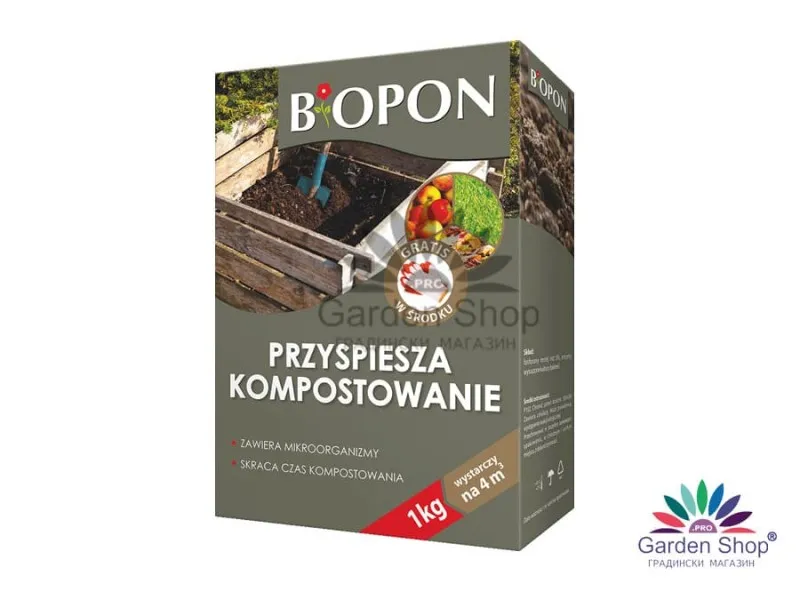 Органичен ускорител за компостиране Биопон 1 кг (с подарък работни ръкавици)