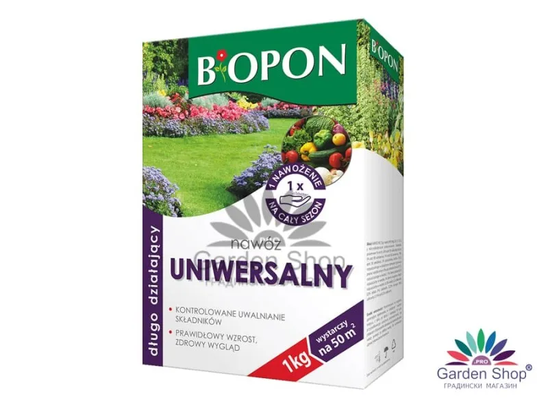 Универсален тор с дълго действие Biopon 1 кг (действие до 120 дни)