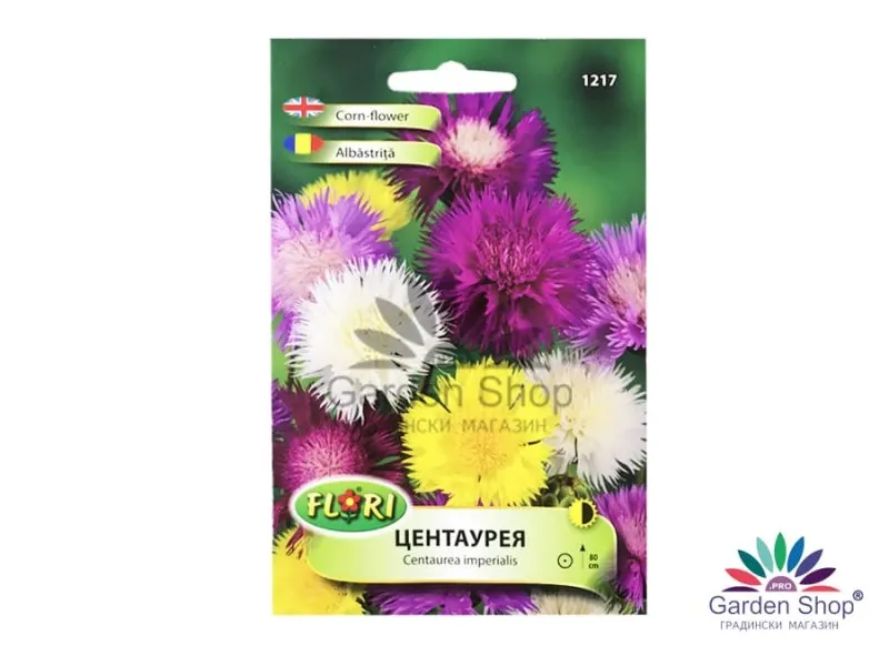 Семена на Метличина (Центаурея, Centaurea imperilais) - уникален микс