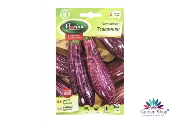 Семена на патладжан Тсаконики (шарен) - атрактивен вид с перфектен сладък вкус