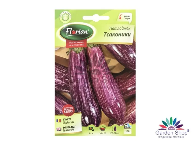Семена на патладжан Тсаконики (шарен) - атрактивен вид с перфектен сладък вкус