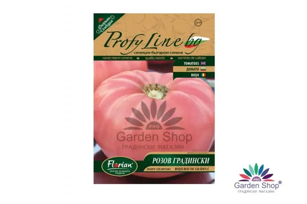 Семена на Розов градински домат Profi Line BG Флориян с уникалния български вкус и неустоим аромат