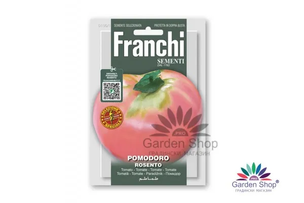 Семена на италиански розов домат Розенто (Rosento, Росенто) – вкусът, който италианците пазят за себе си