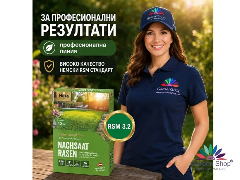 Тревна смеска за присаждане на нарушени тревни площи
