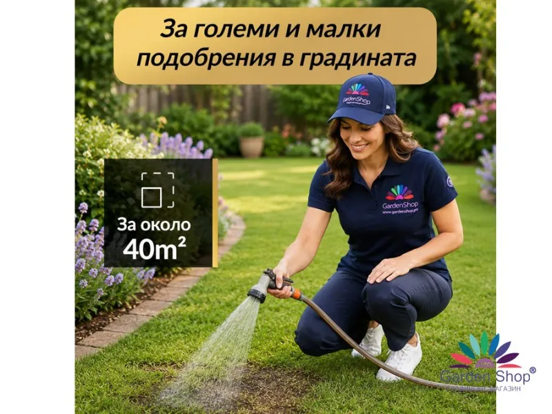 Тревна смеска за присаждане на нарушени тревни площи