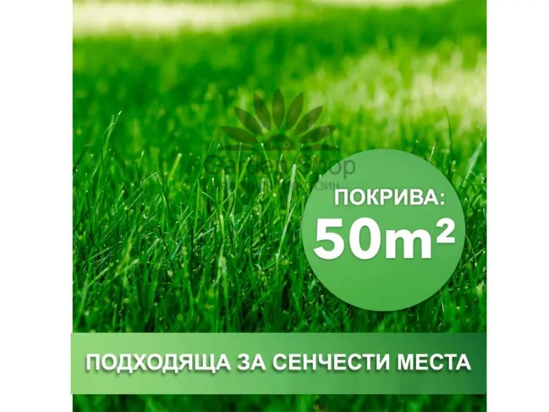Декоративна тревна смес за сянка Hesa - Австрия