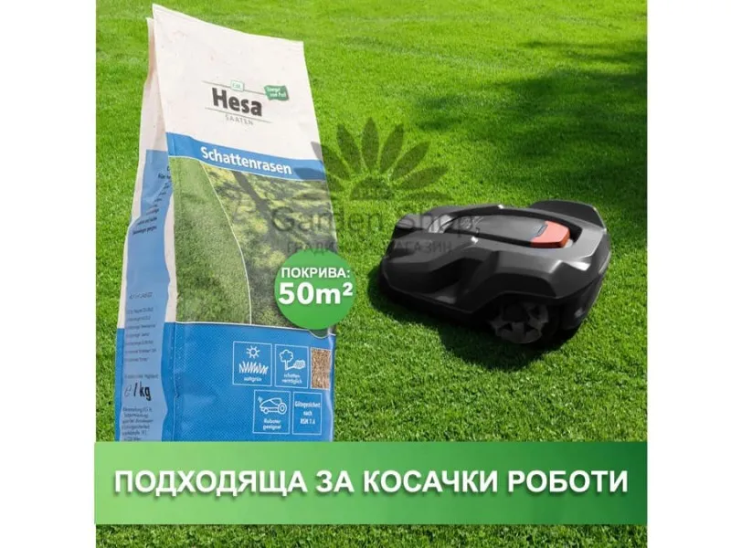 Декоративна тревна смес за сянка Hesa - Австрия