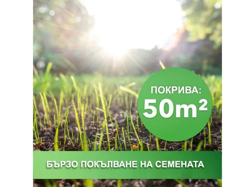 Универсална тревна смеска за слънце и сянка Hesa – едно решение за целия двор