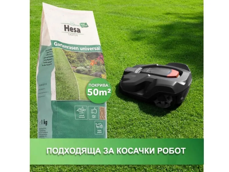 Универсална тревна смеска за слънце и сянка Hesa – едно решение за целия двор