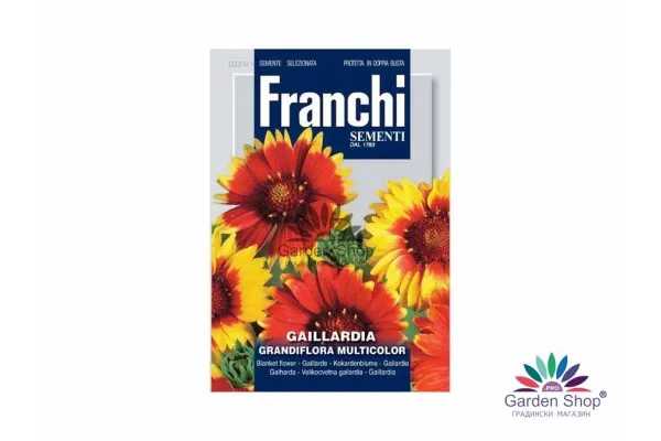 Семена на Гайлардия едроцветна микс (Gaillardia grandiflora) - силно сухоустойчиво цвете