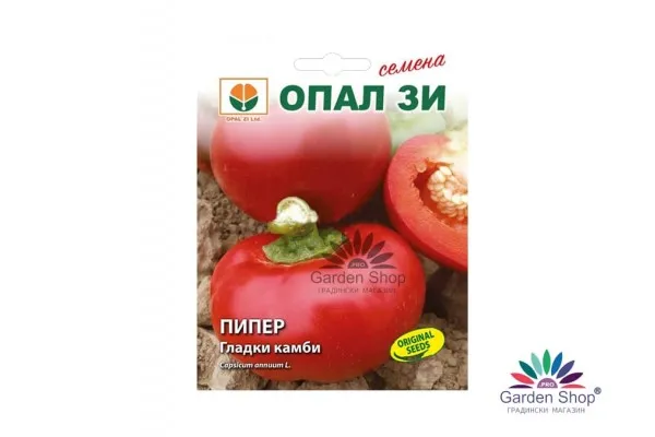 Семена на пипер Гладки сладки камби с дебел перикарп