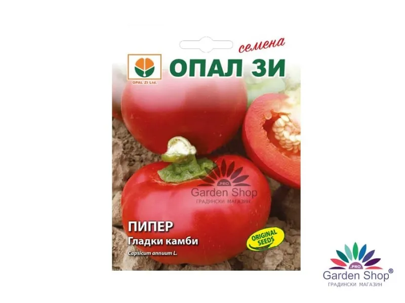 Семена на пипер Гладки сладки камби с дебел перикарп
