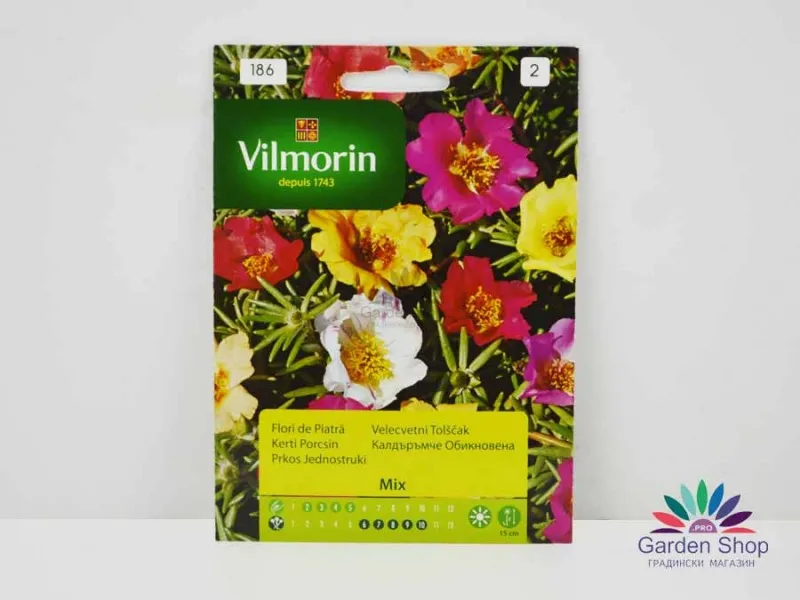 Семена на градинско цвете Калдъръмче (Портулака, Portulaca grandiflora)