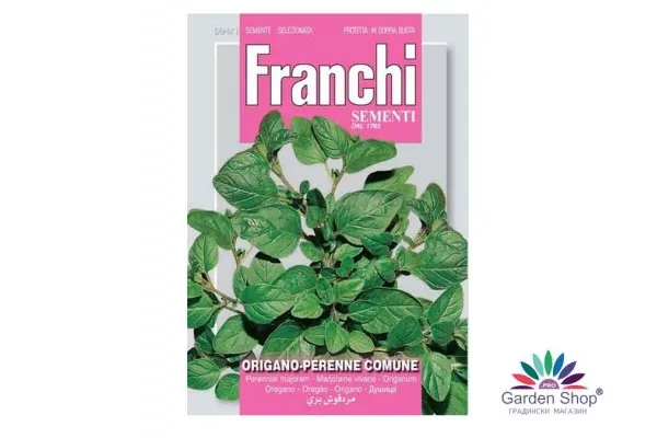 Семена на градински Риган (Origanum vulgare)