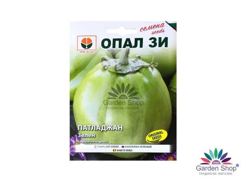 Семена на зелен патладжан Успех - уникален вкус и екзотичен вид
