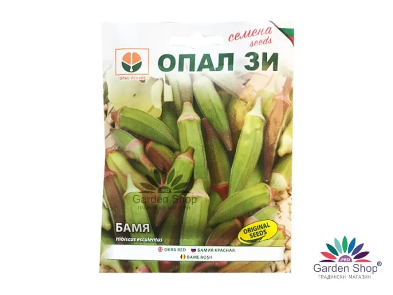 Семена на бамя с връхчета червени – елегантният вкус и цветът, който пленява градината ви