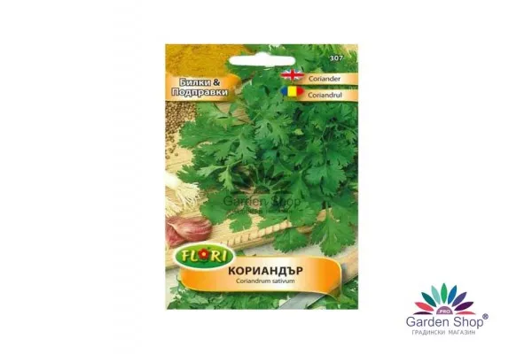 Семена на Кориандър за посев - Coriandrum sativum