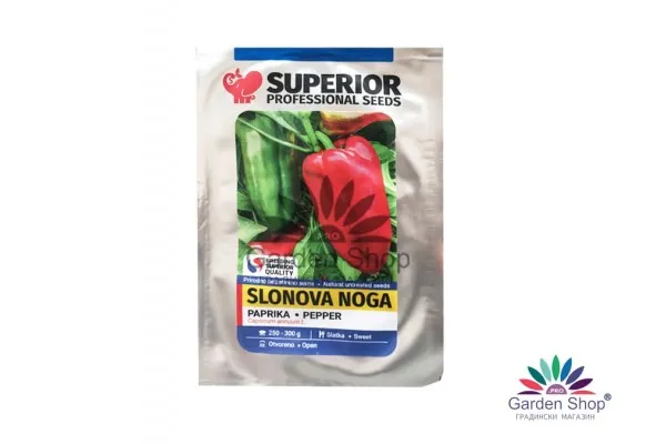 Семена на супер едър пипер Слонов Крак - Slonova noga, слонова нога (нов 2020 г)