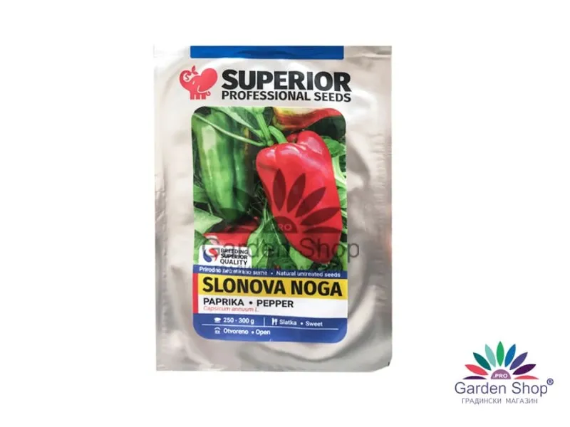 Семена на супер едър пипер Слонов Крак - Slonova noga, слонова нога (нов 2020 г)