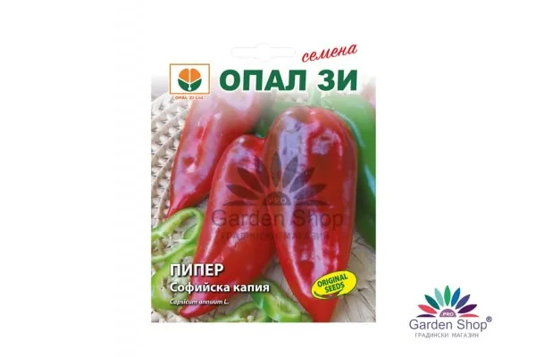 Семена на средно ранен пипер Софийска Капия