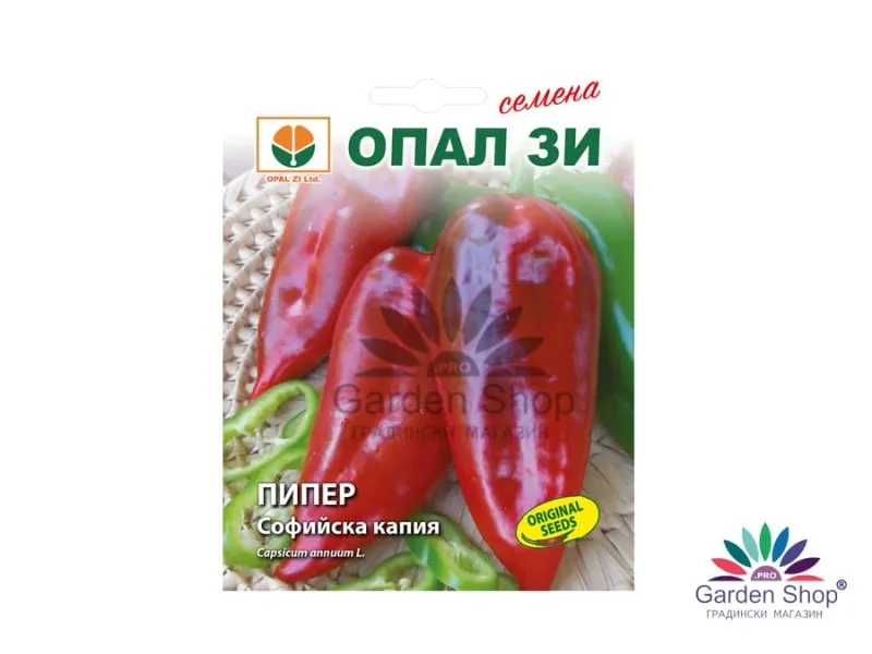 Семена на средно ранен пипер Софийска Капия