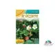 Семена от сладка и ароматна горска ягода - Fragaria vesca