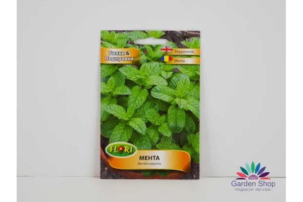 Семена на ароматна и свежа Мента (Mentha peperita)