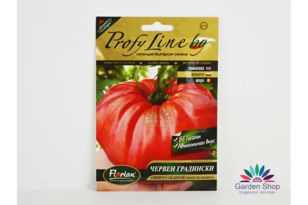 Семена на огромен вкусен български домат - Червен Градински