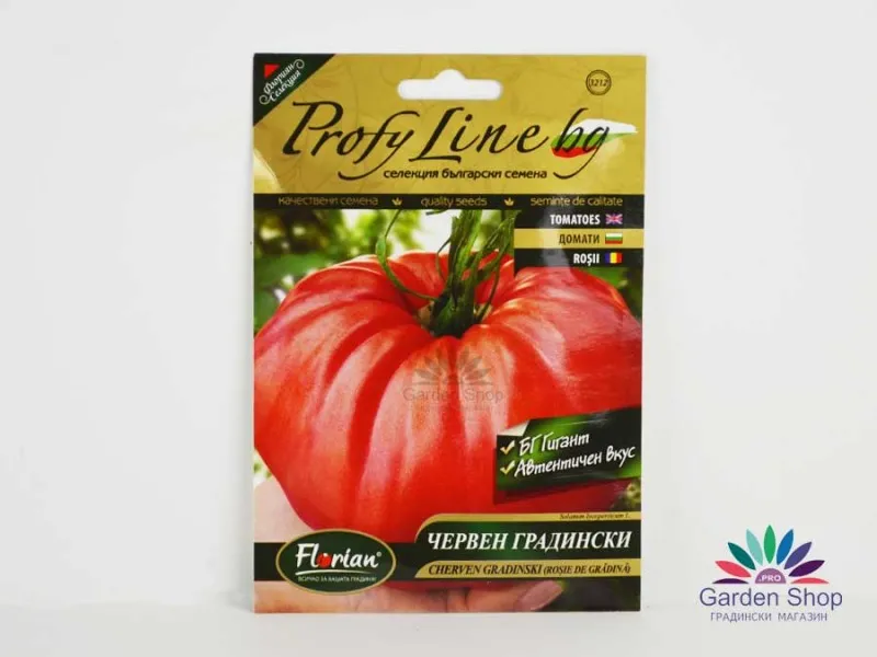 Семена на огромен вкусен български домат - Червен Градински