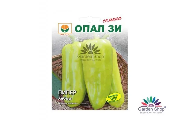 Семена на супер ранна капия Хебър – перлата в ранното зеленчукопроизводство