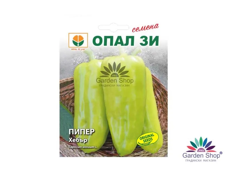 Семена на супер ранна капия Хебър – перлата в ранното зеленчукопроизводство