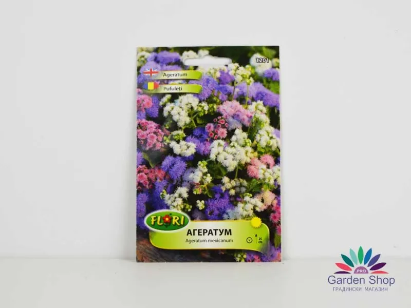 Семена микс от страхотния мексикански Агератум - Ageratum mexicanum