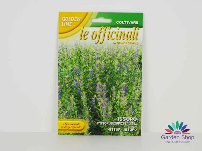 Семена на Хизоп (Изоп, Исоп, Калама) - Hyssopus officinalis