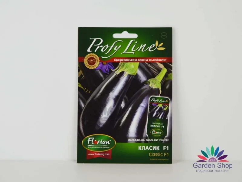 Професионални семена на патладжан Класик F1 (Solanum melongena l. - Classic F1)