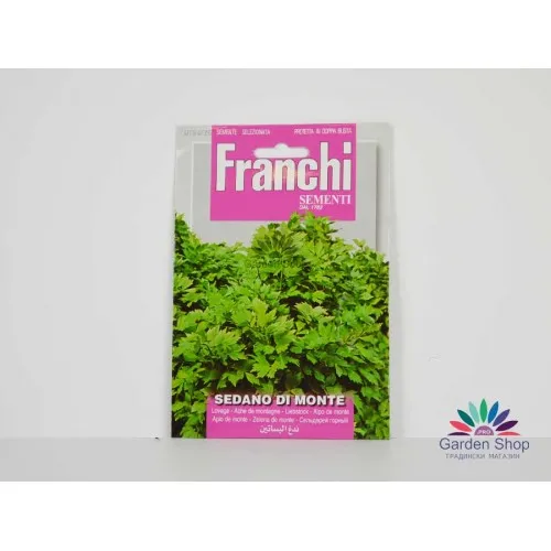 Семена на италиански Девесил  (Levisticum officinale) - незаменима подправка представена от Севън Сийдс