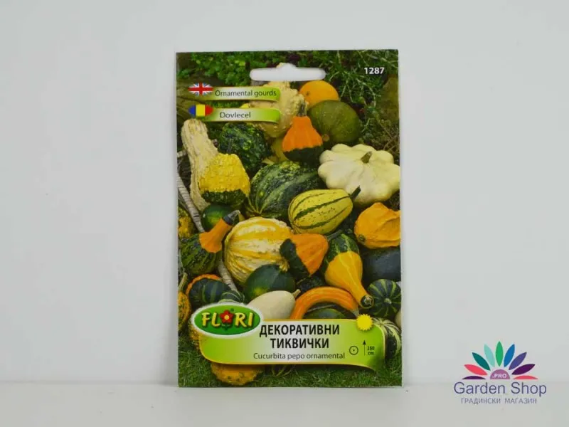Семена на декоративна тиква ръбата микс – Cucurbita pepo ornamental