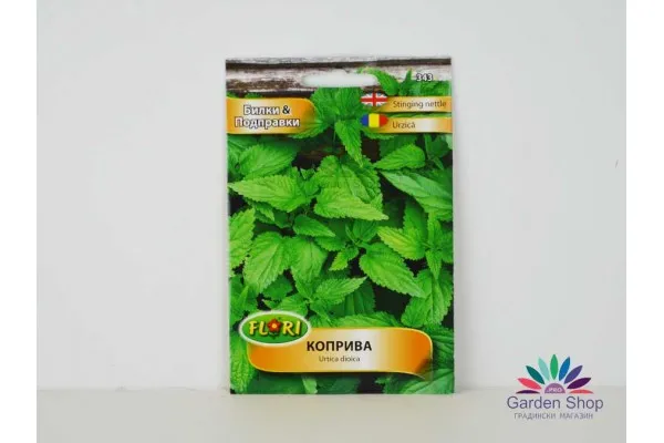 Семена от коприва (Urtica dioica) – аналог на суперхраната спирулина представени от Севън Сийдс