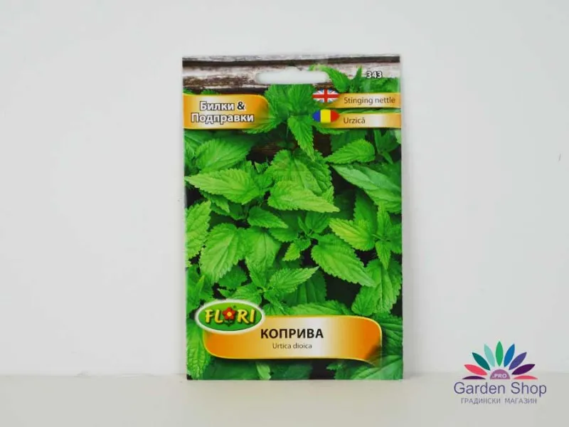 Семена от коприва (Urtica dioica) – аналог на суперхраната спирулина