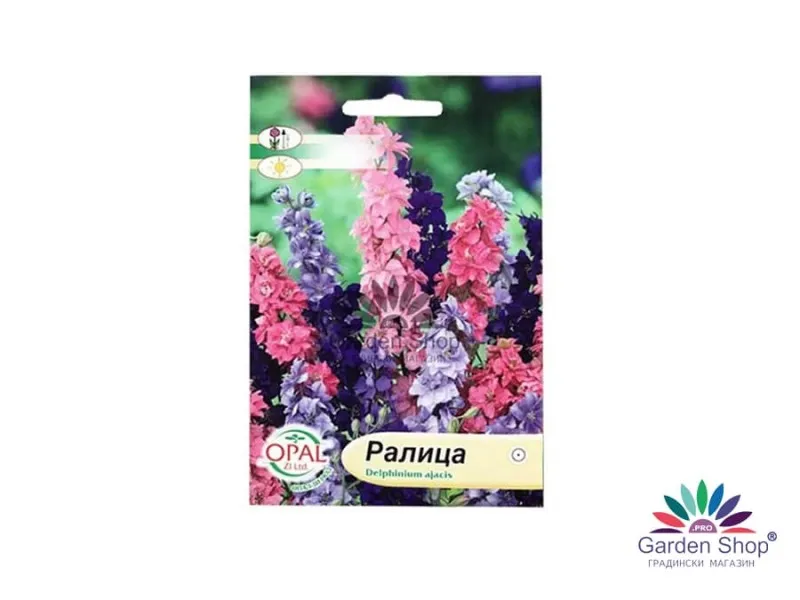 Семена на Делфиниум (Ралица) - Delphinium ajacis