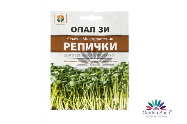 Семена за отглеждане на микро растения репички 