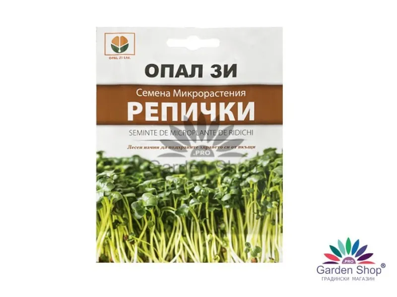Семена за отглеждане на микро растения репички