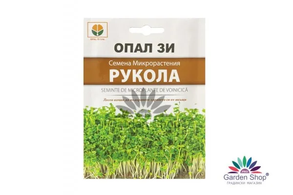 Семена за отглеждане на микрорастения от Рукола