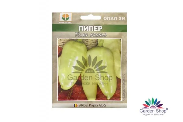 Семена на Бяла капия - ранен пипер със сладък вкус