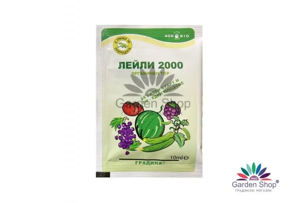 Органична листна тор Лейли 2000 - за мощен старт и супер едри плодове