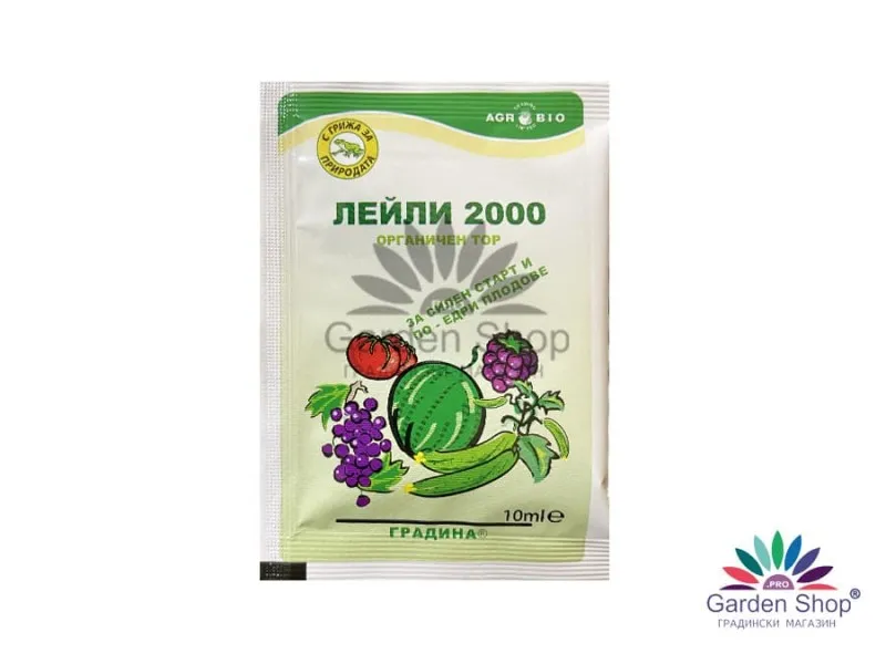 Органична листна тор Лейли 2000 - за мощен старт и супер едри плодове